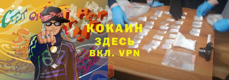 даркнет сайт  Котельники  Cocaine 98% 