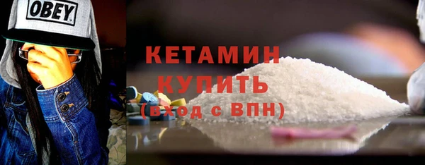 MDMA Володарск