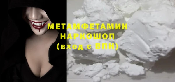 MDMA Володарск