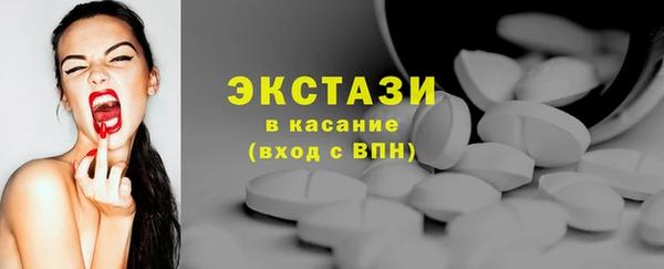 MDMA Володарск