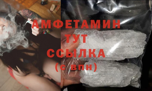 MDMA Володарск