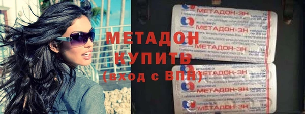 MDMA Володарск