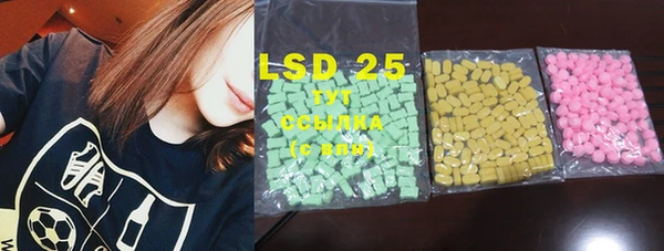 MDMA Володарск