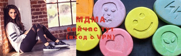 MDMA Володарск