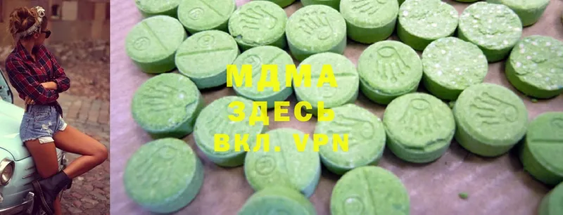 MDMA кристаллы  mega ссылки  Котельники 