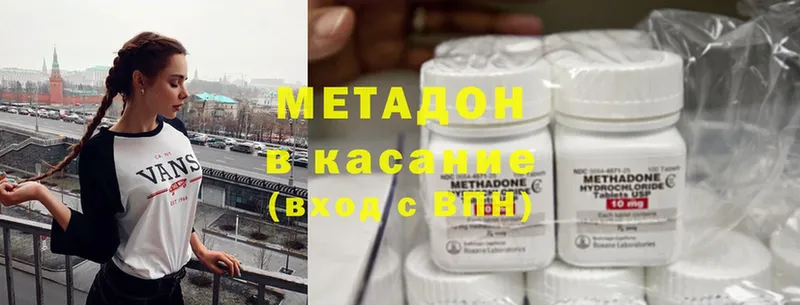 MEGA   Котельники  маркетплейс как зайти  Метадон белоснежный 